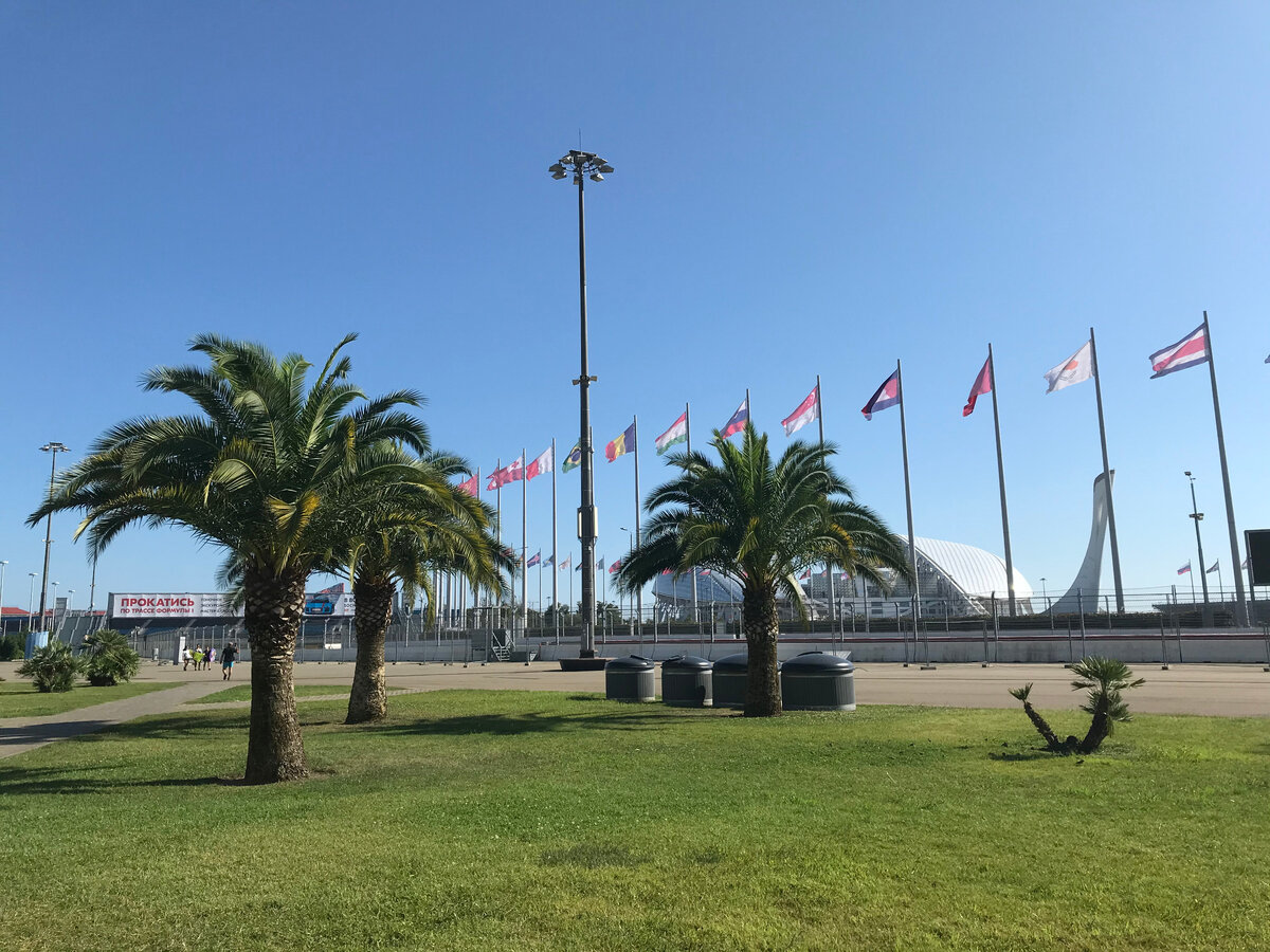 Олимпийский парк Сочи