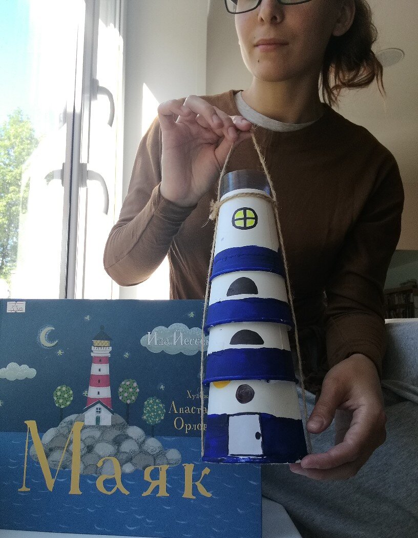 А я тут маяками балуюсь...