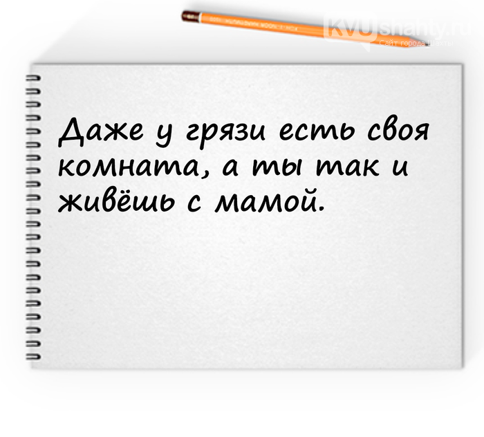 И это повод записаться ко мне :)