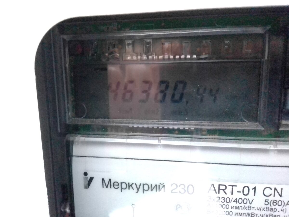 Показания счетчика на момент начала эксперимента при использовании ручного режима