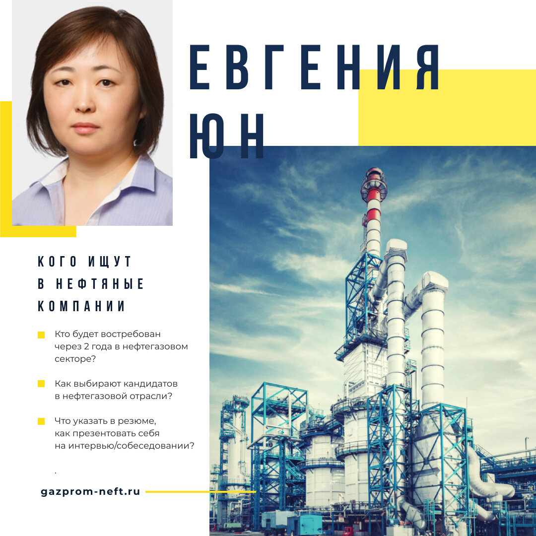 Листайте карусель, чтобы увидеть всех спикеров