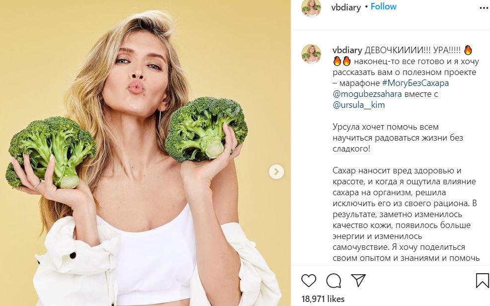 Певица Вера Брежнева. Фото: https://www.instagram.com/vbdiary/