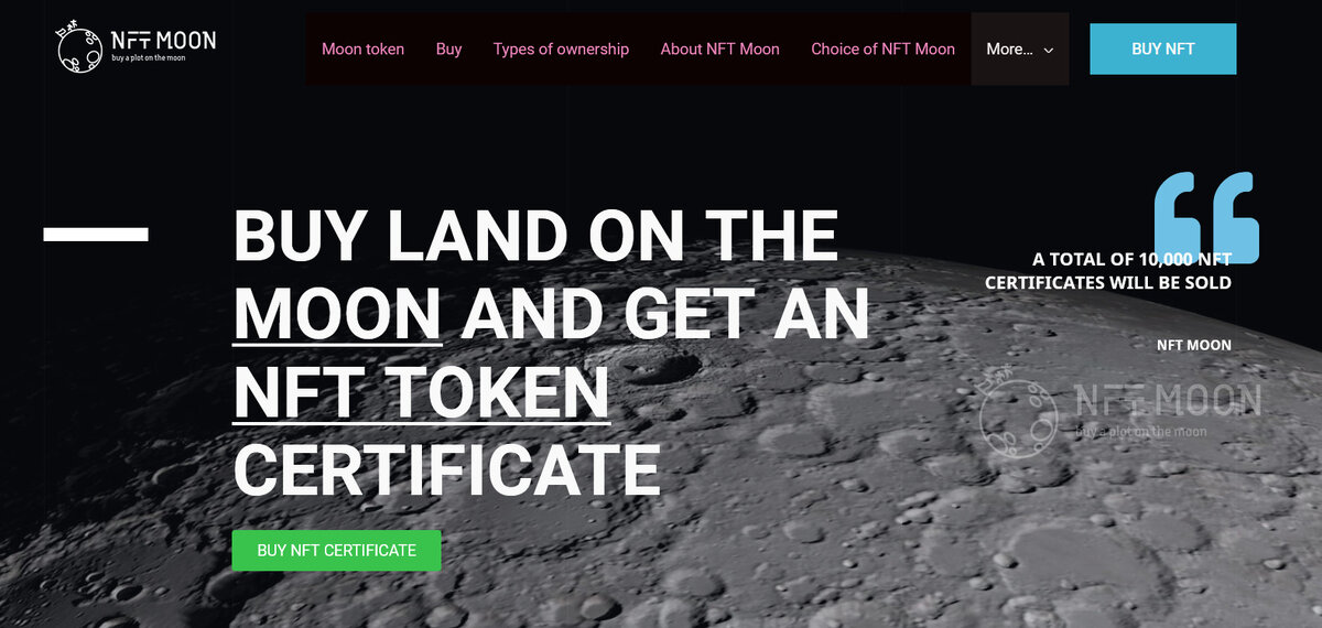 Moon token. Токен Moon.