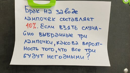 下载视频: Задача с собеседования на должность бухгалтера. Вроде простая задача на вероятности, но вызывает массу споров по решению