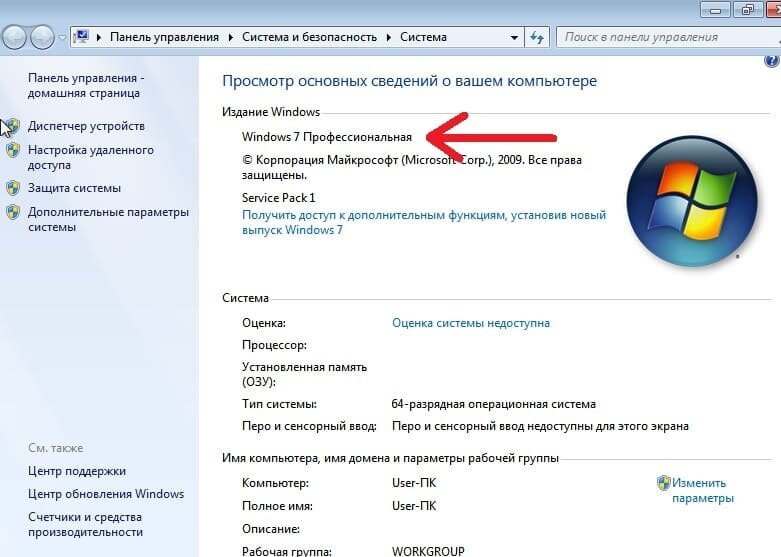 Как поменять количество ядер на виндовс 10