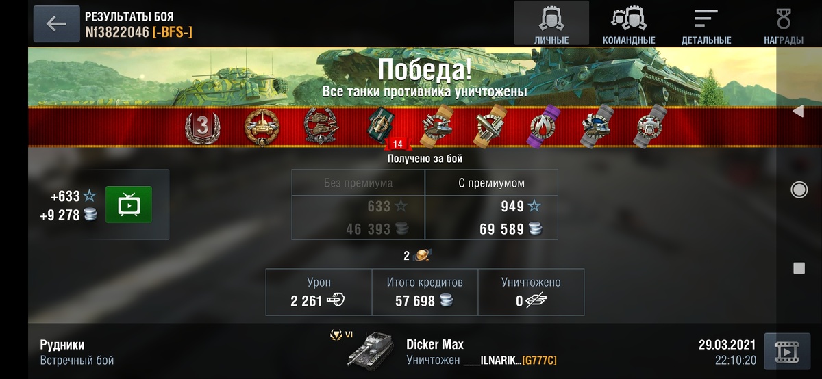 -2