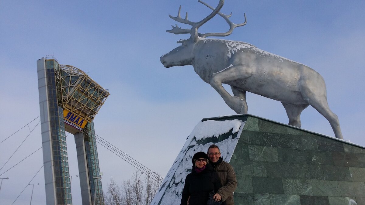 Салехард.