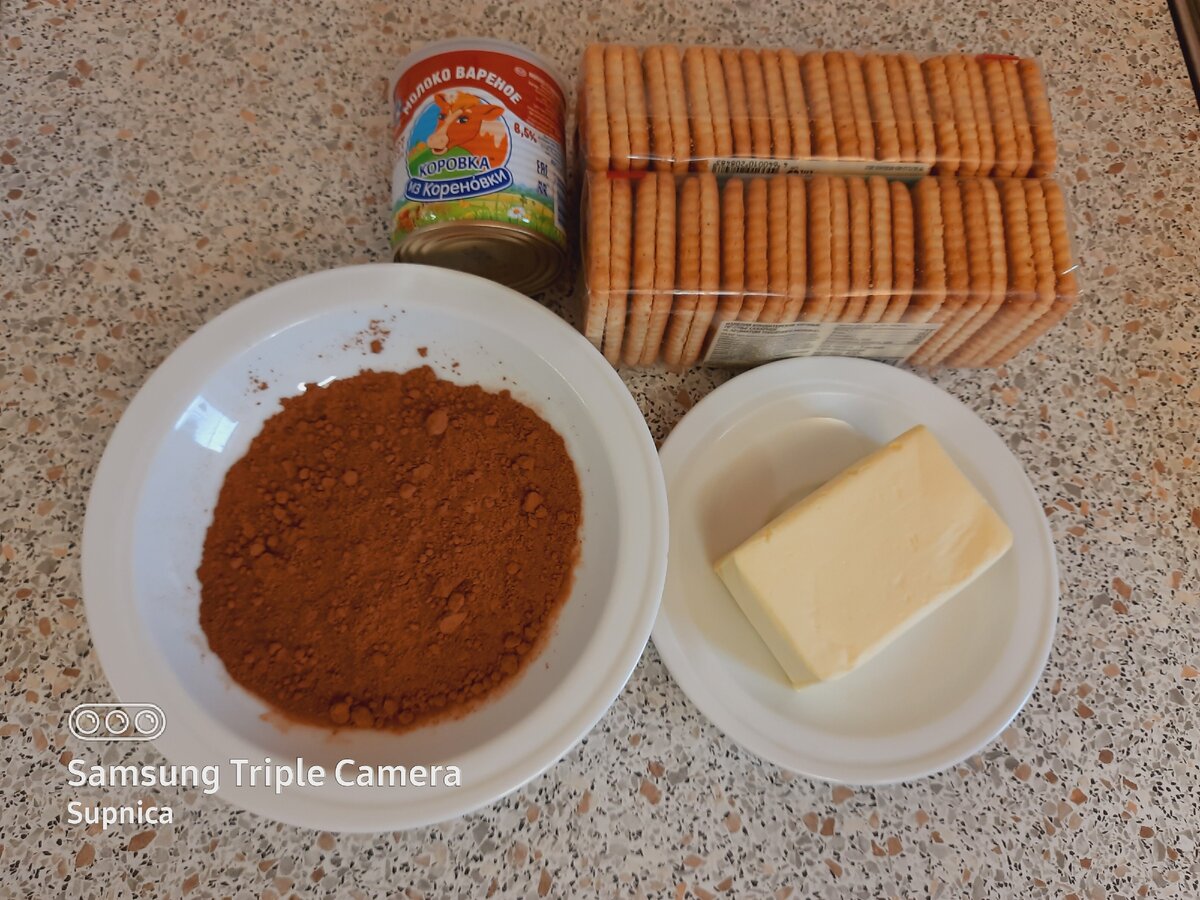 Масло вытащите заранее, чтобы оно было мягкое.