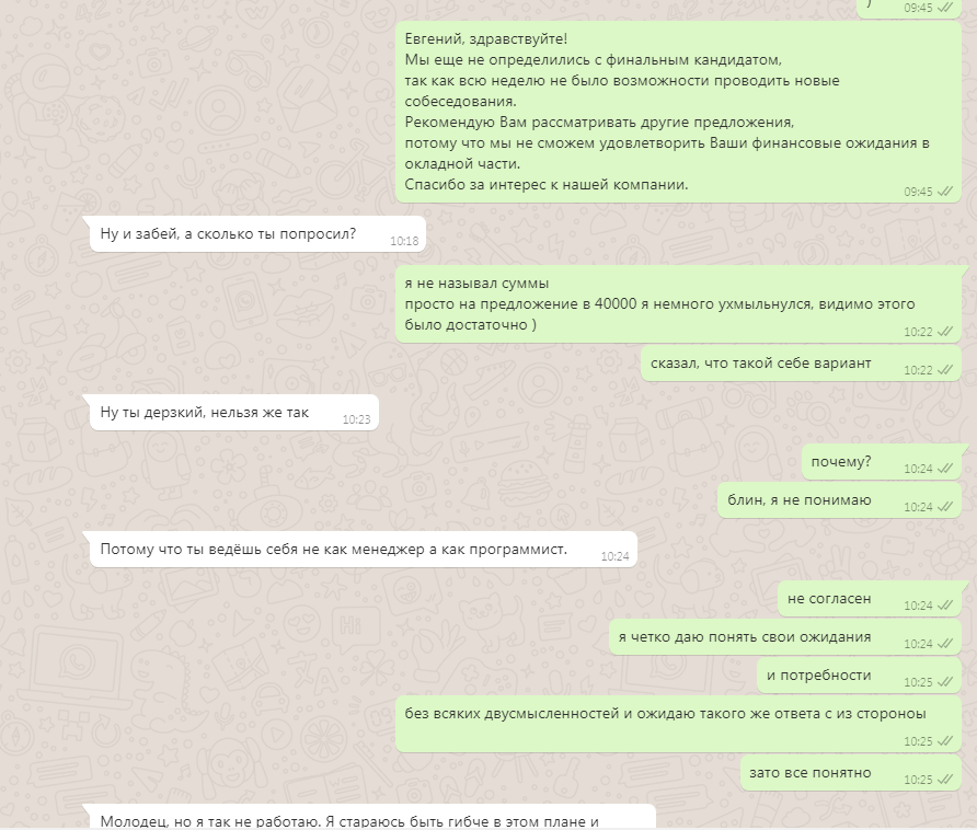 Листайте, окончание дальше.