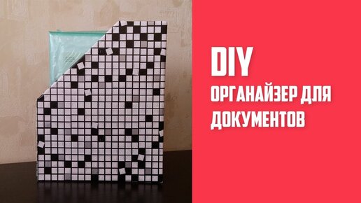 Огнестойкий и водонепроницаемый органайзер-ящик для документов с разделителями внутри (3 цвета)