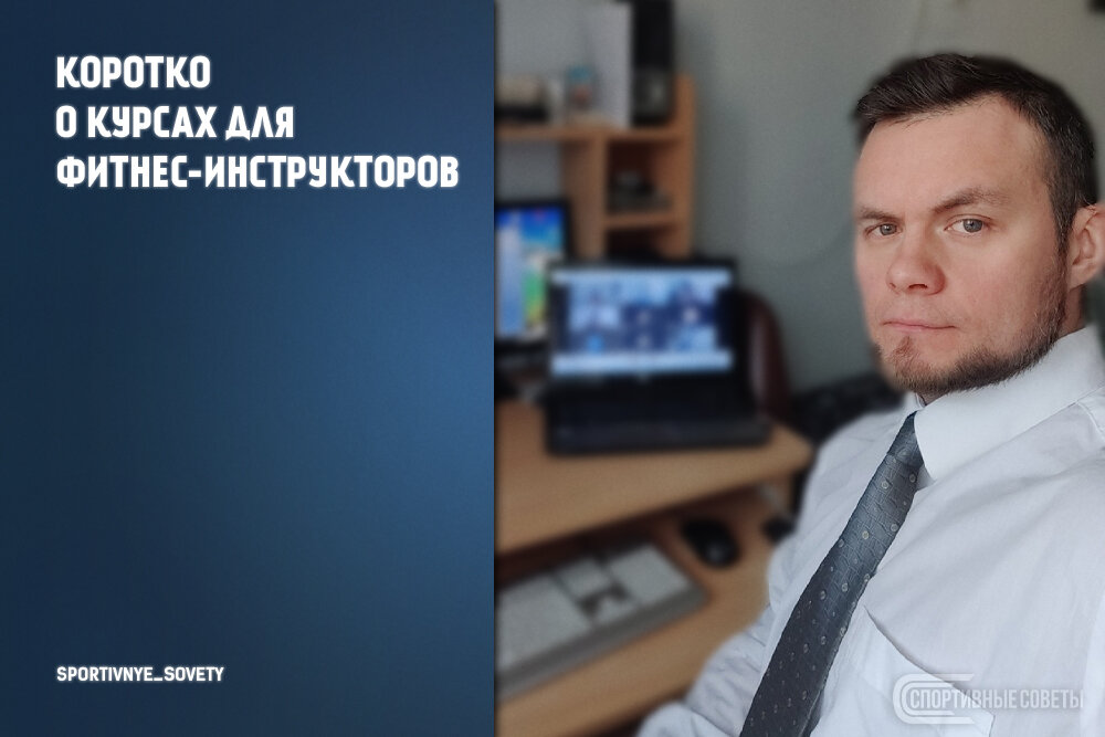 источник - https://vk.com/sportivnye_sovety