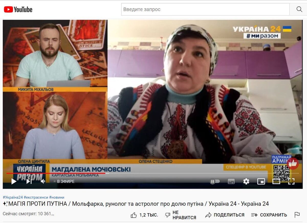 Весь месяц регулярно просматриваем, что идёт на украинских телеканалах (сейчас уже спрессованных в один канал). Новости незалежной удивляют, возмущают и смешат.-3-2