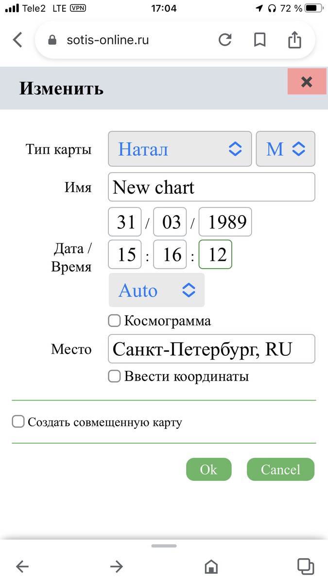 Как покорить сердце избранника: язык любви знаков зодиака | Твой Таролог |  Дзен