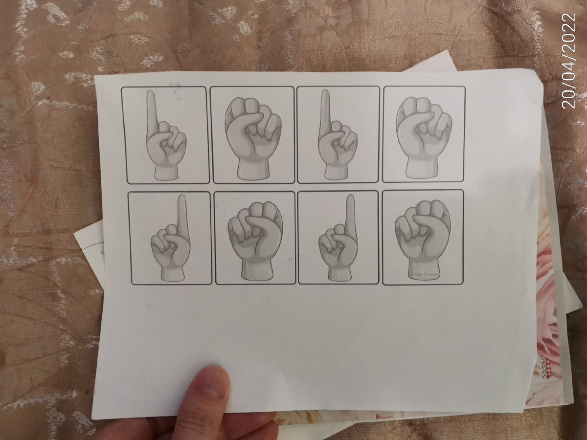 Упражнение "Пальчик-кулачок"