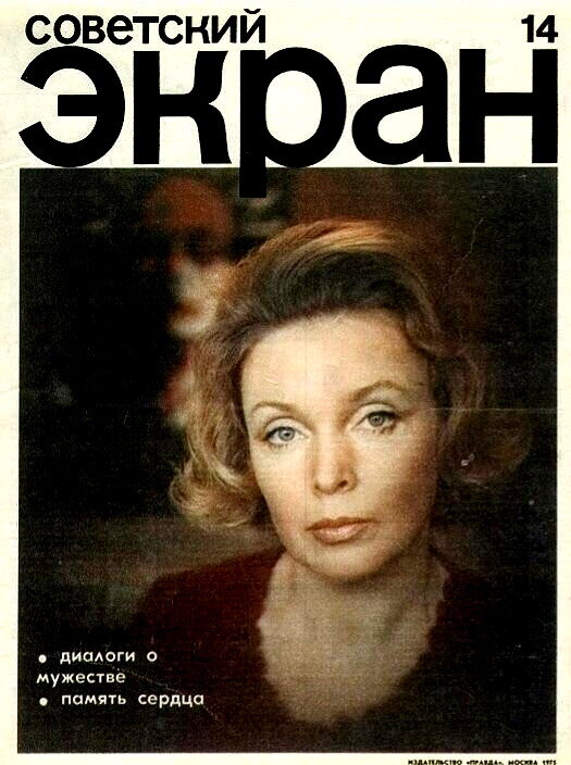 Обложки журнала \