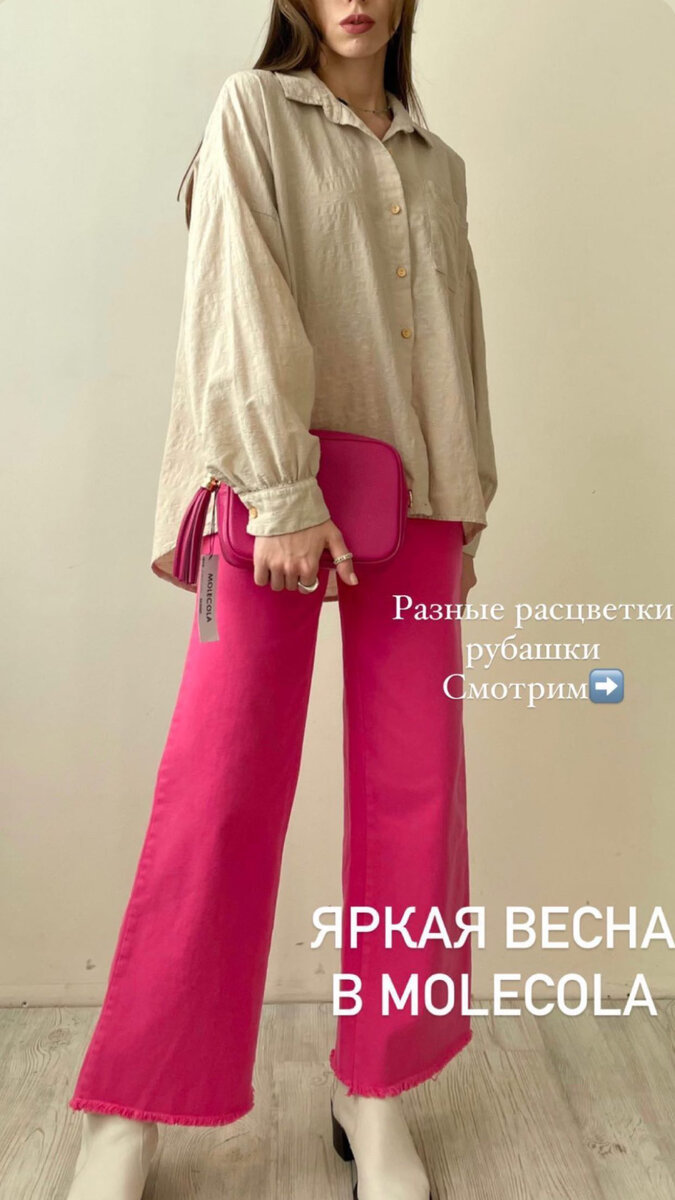 Фуксия