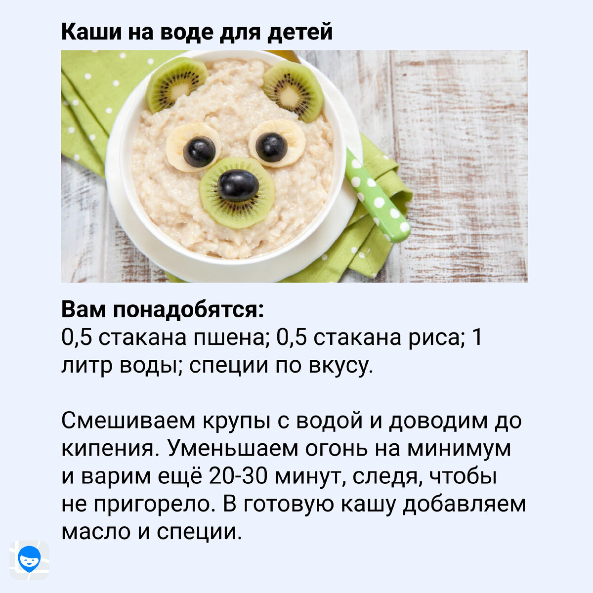 📍 Чем накормить малоежку: 8 рецептов вкусных и полезных блюд | Где мои  дети | Дзен