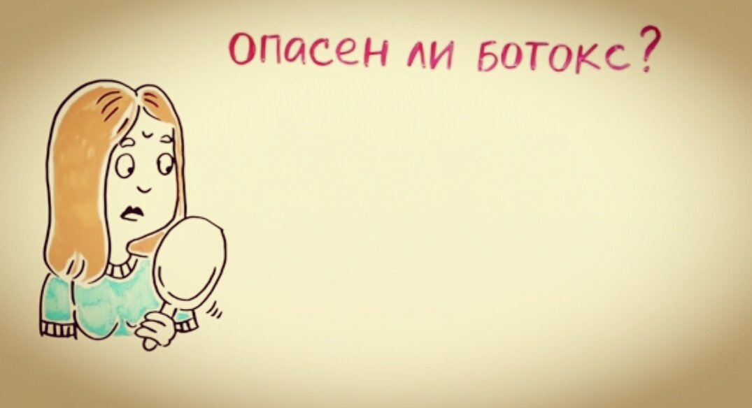 Изображение взято из поисковой системы google