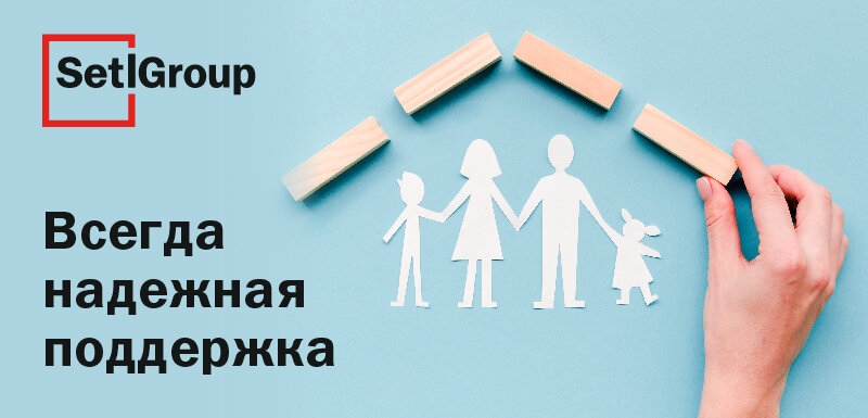 Скидка 2% и специальные ставки по ипотеке