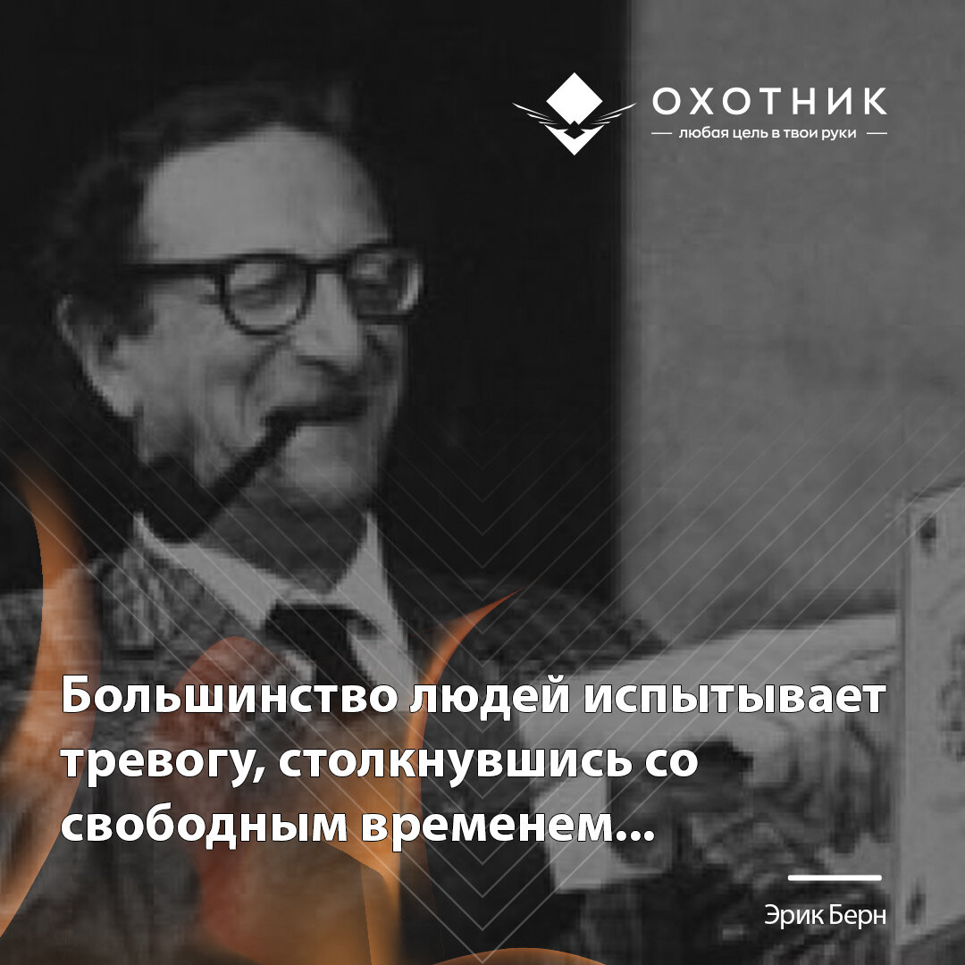 Интернет-зависимость - это миф? Психиатр, придумавший термин, посмеялся над  коллегами | Охотник за Мечтой | Дзен