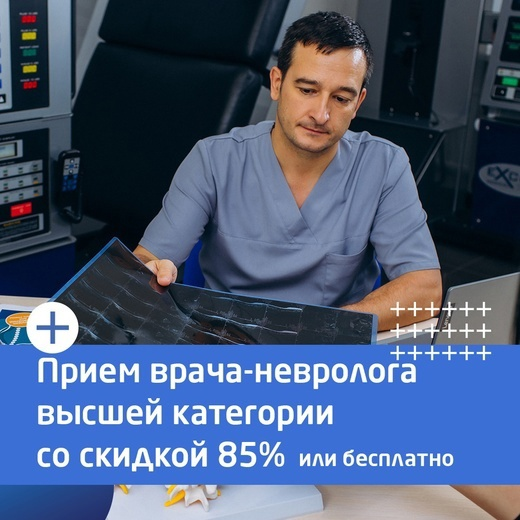 подробности акции смотрите на нашем сайте по ссылке ниже