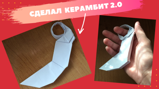 Блюдо Origami Horeca 31х18 см, прямоугольное, белое, | PROMASTER