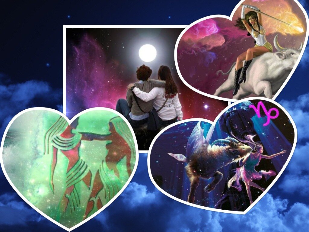 Козерог, Близнецы, Телец