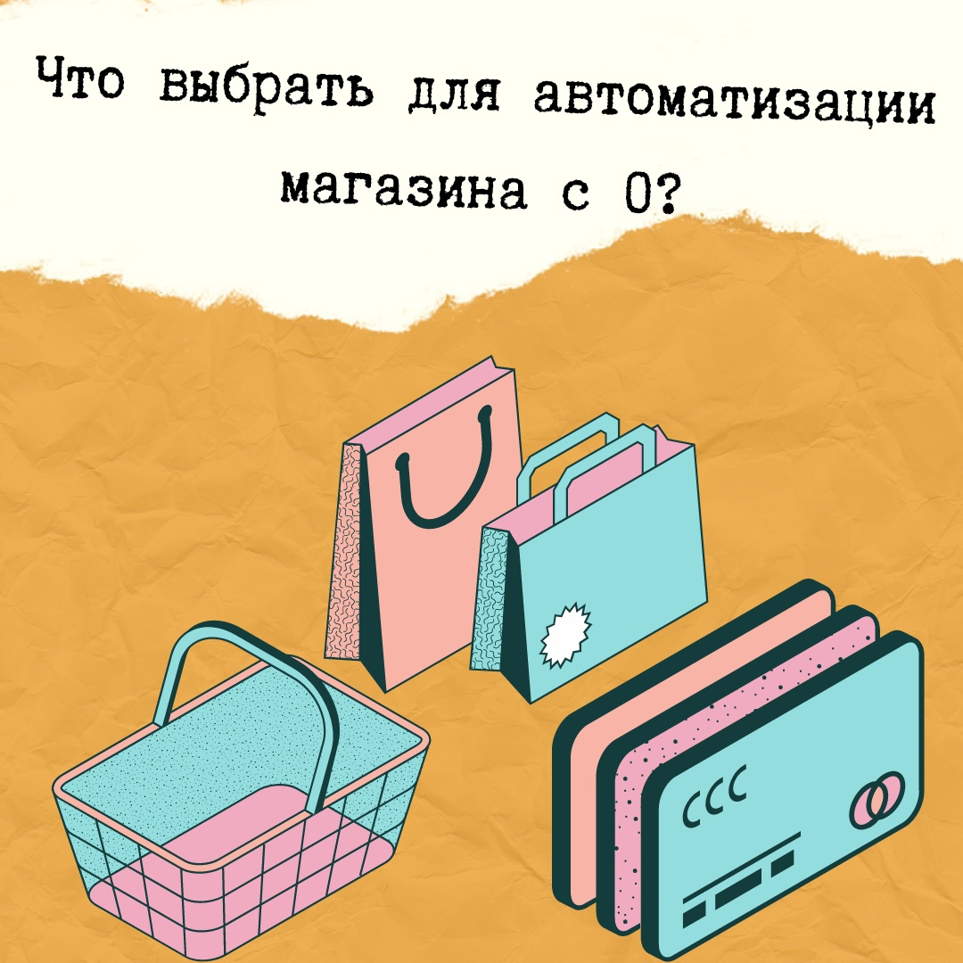 Выбери приложение. Выбери приложение
