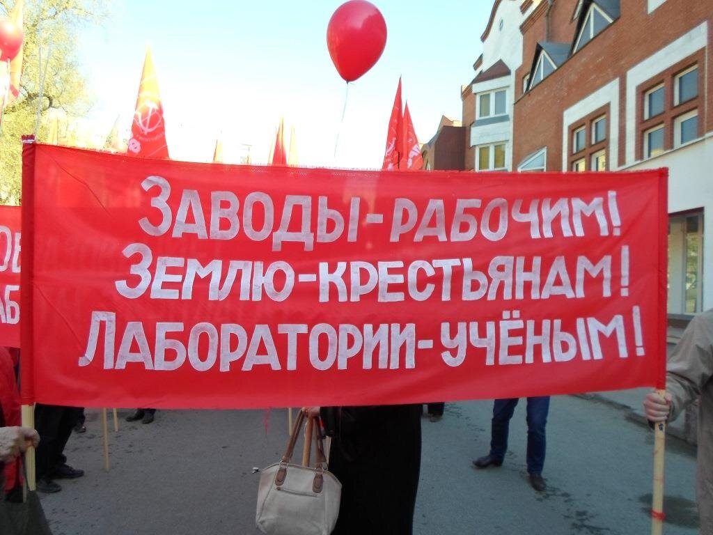 http://kprf.perm.ru/wp-content/uploads/SAM_4886.jpg