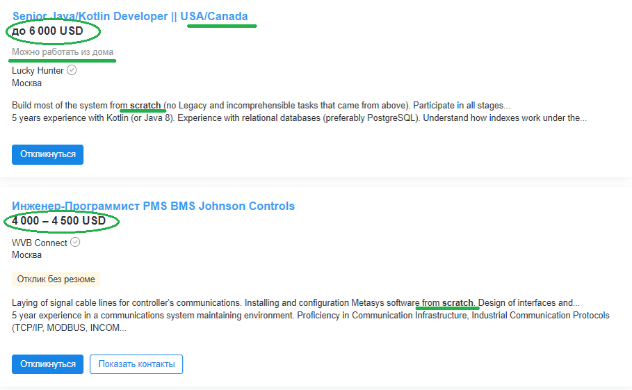 Вакансии с hh.ru. Для айтишников открыт целый мир без границ. Можно работать удаленно, путешествовать и жить, где хочется.