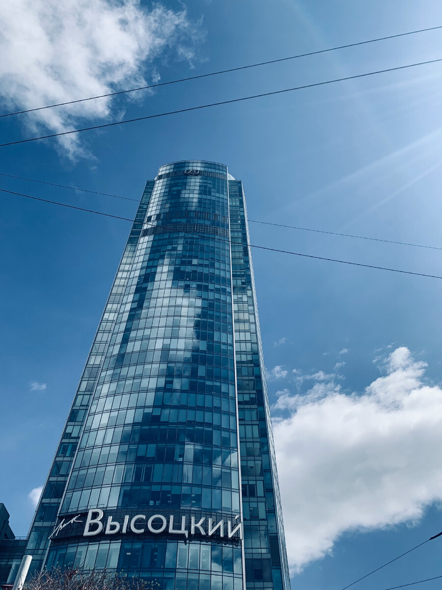 Собственно, здание одноименного Бизнес-центра