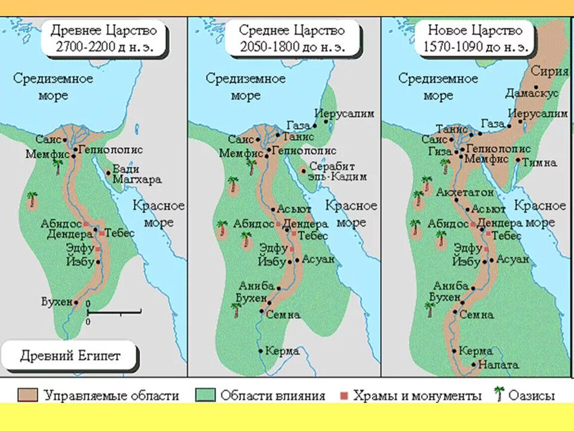 Работает ли карта мир в египте в 2023 году