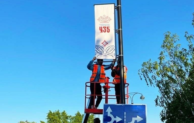 | Фото: из сообщества "Администрация Тобольска" во ВКонтакте
