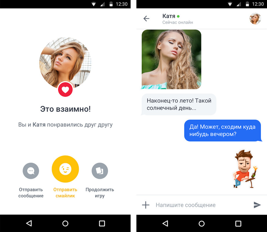 Знакомство бадо моя страница. Бадуу. Баду на айфоне. Badoo анкеты девушек. Баду приложение.