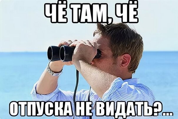 Источник ЯндексКартинки