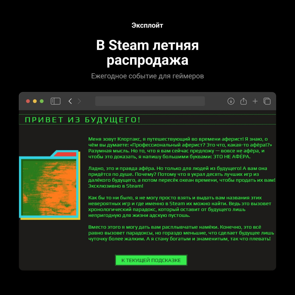 поиск слова в steam фото 74