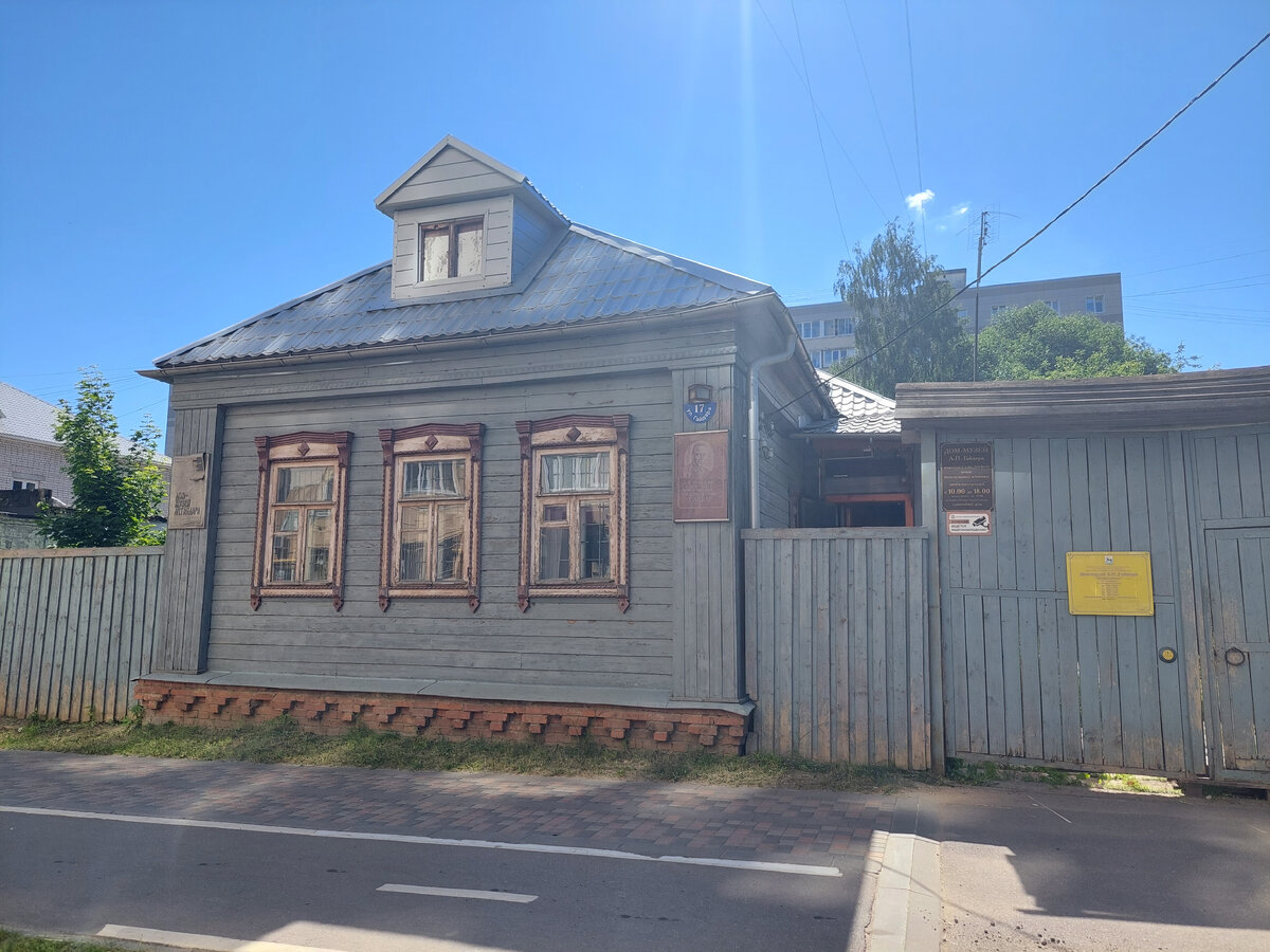 Дом фото гайдара. Дом фото гайдара