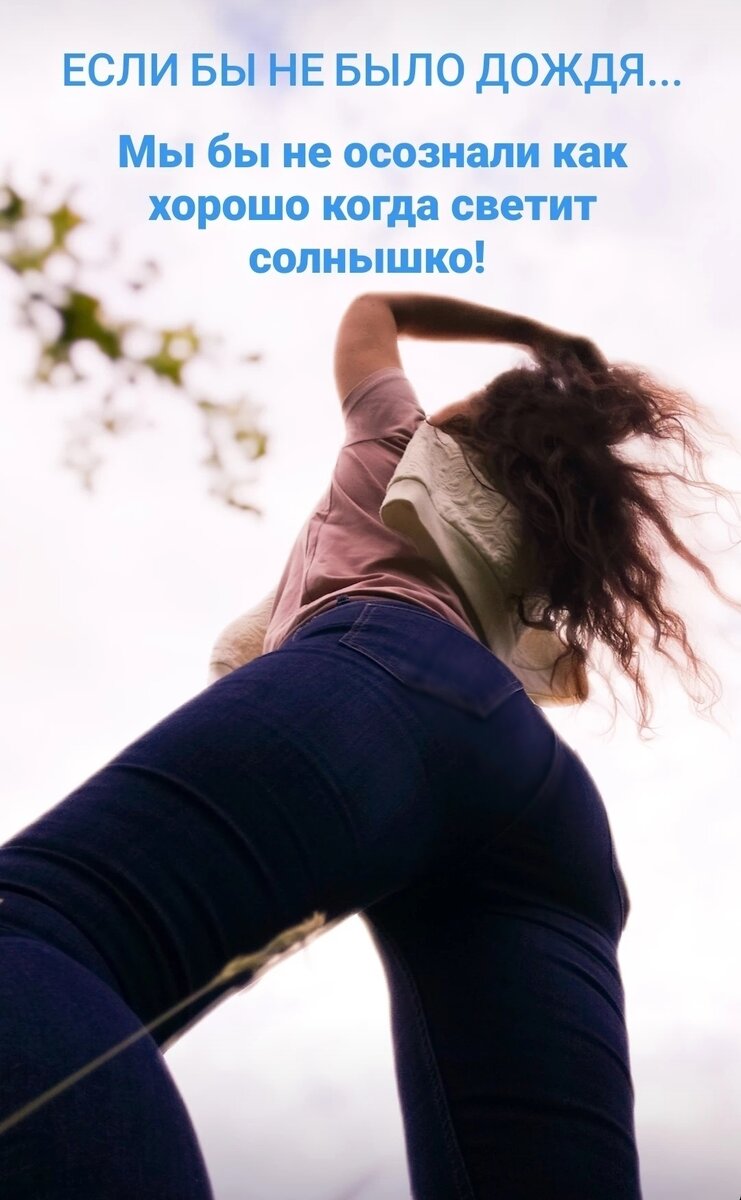 Психолог Светлана Аверина. О грусти.