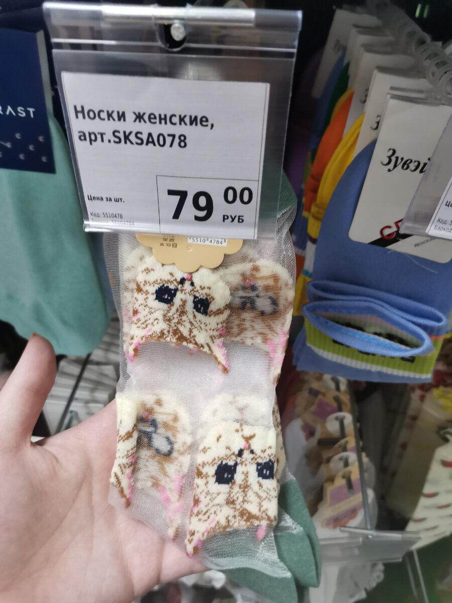 -1-2