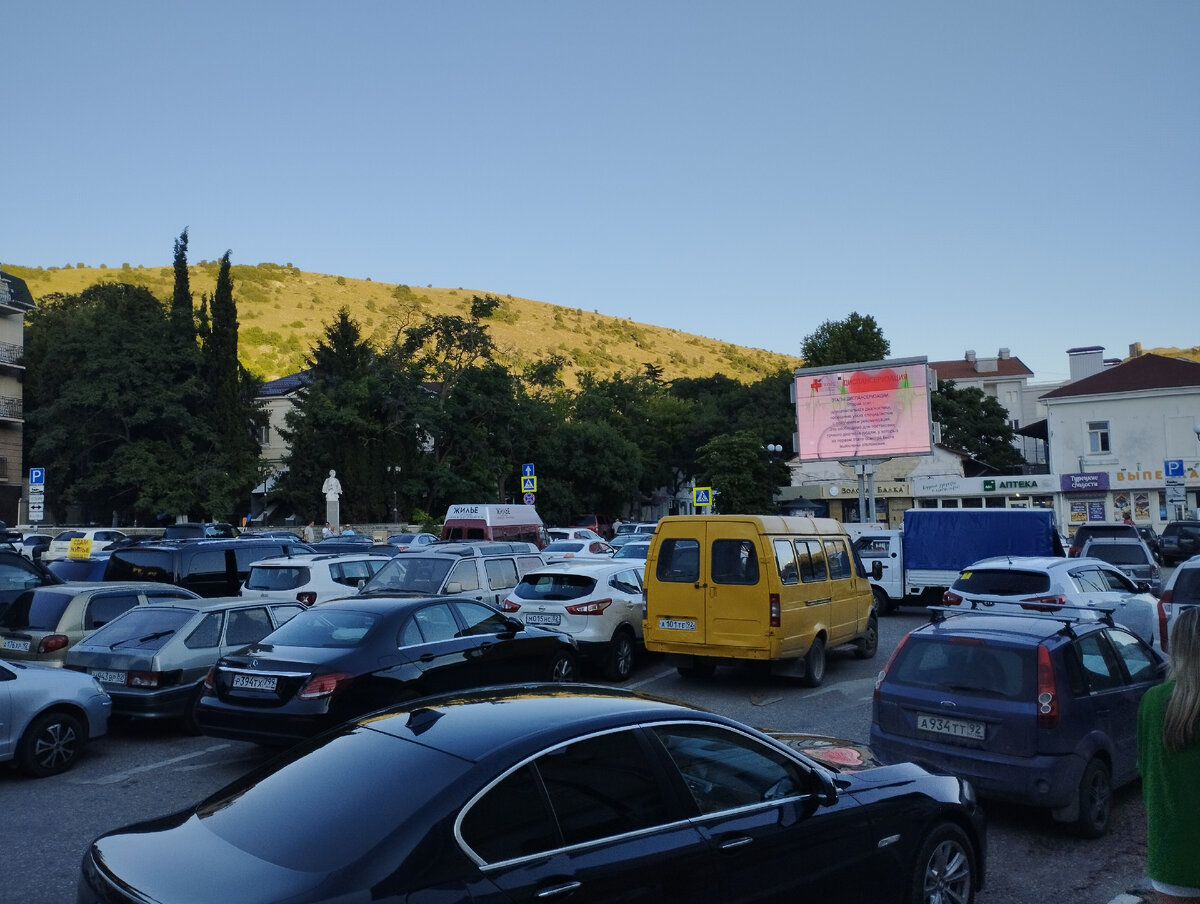 Площадь 1 мая в Балаклаве