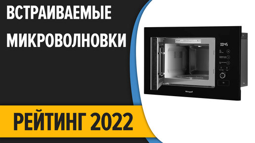 Почему не греет микроволновая печь LG?