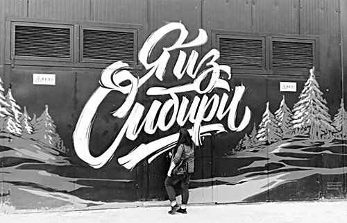 /Фото: (с) "Эпиграф.инфо/