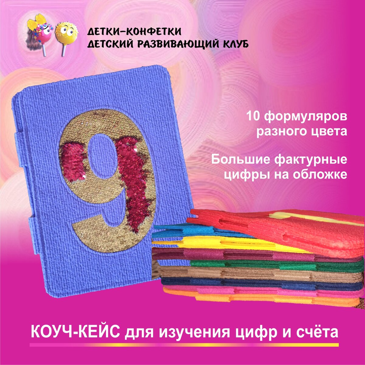 Авторский файл.