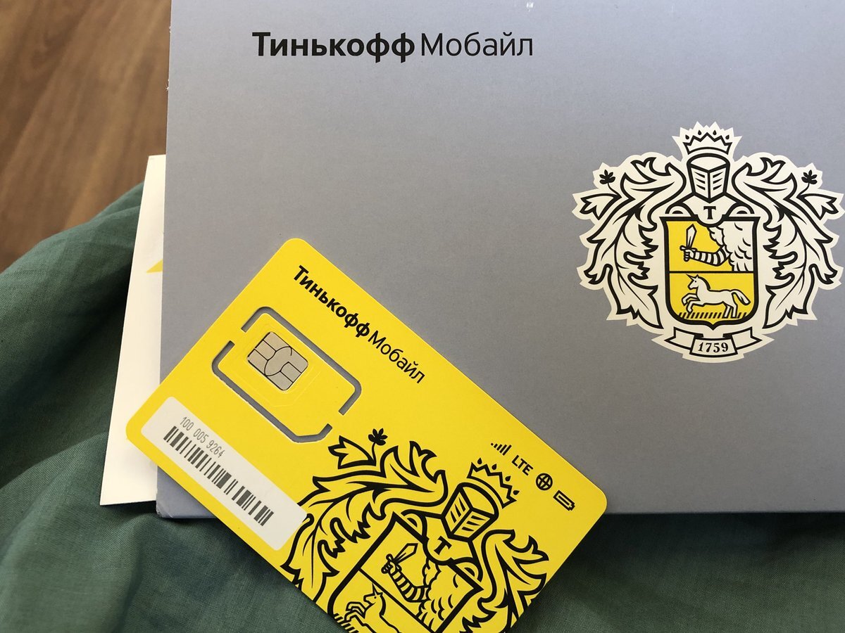 Тинькофф связь. SIM карта тинькофф. Тинькофф мобайл. Сим карта Tinkoff. Карты симки тинькофф.