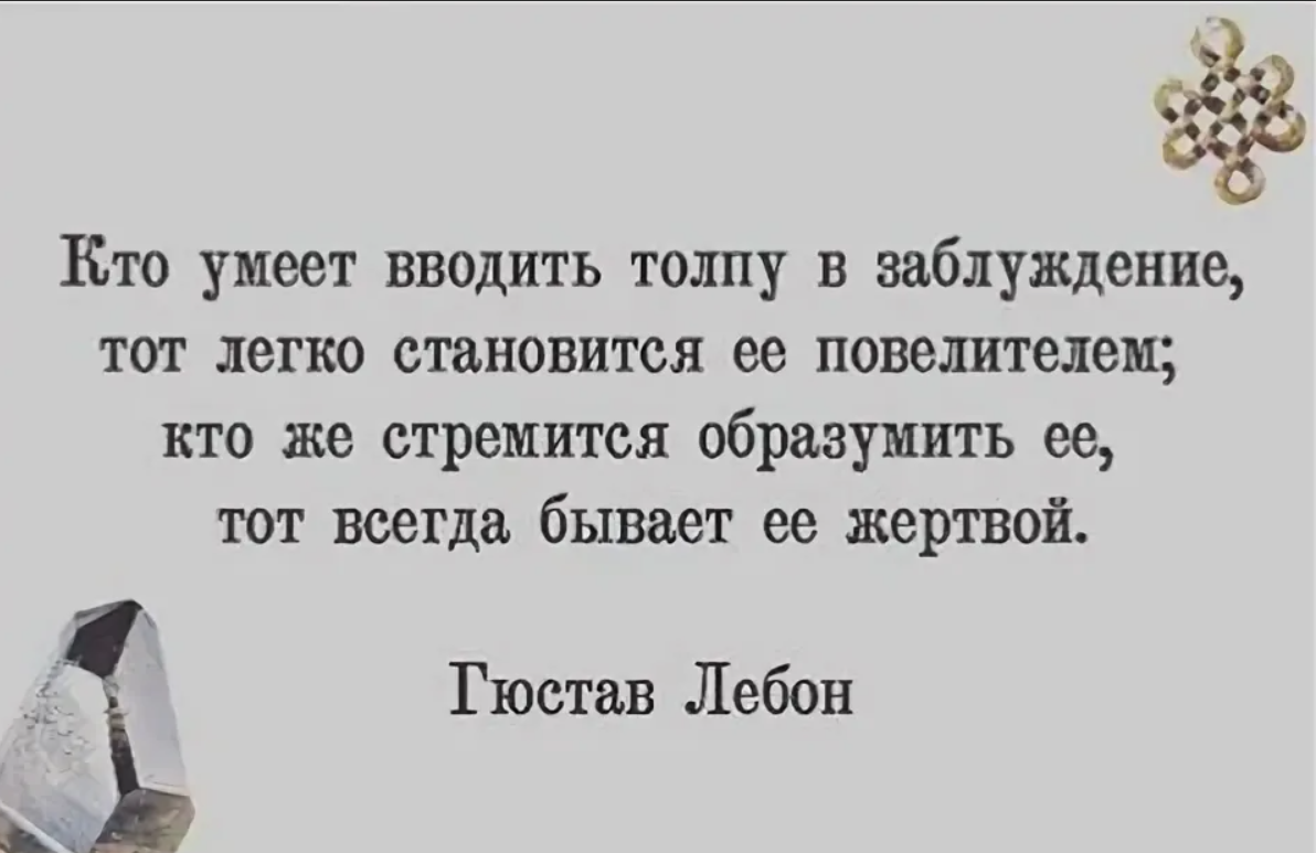 На все времена: 100 вдохновляющих цитат