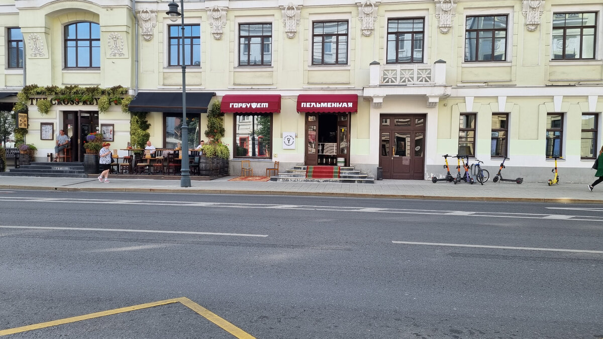 Пельменная малая дмитровка. Пельменная малая дмитровка. Москва пятницкая улица 16 стр 1 горбуфет шашлычная. Пельменная малая дмитровка. Горбуфет пельменная москва.