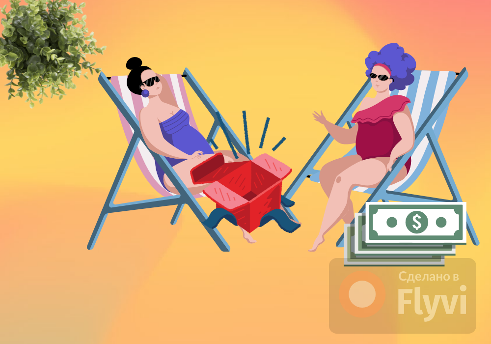  Мы беседовали  о всяком-разном.