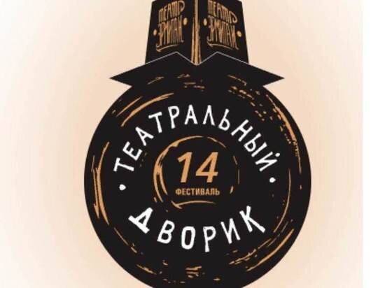     фото: www.teatrtula.ru