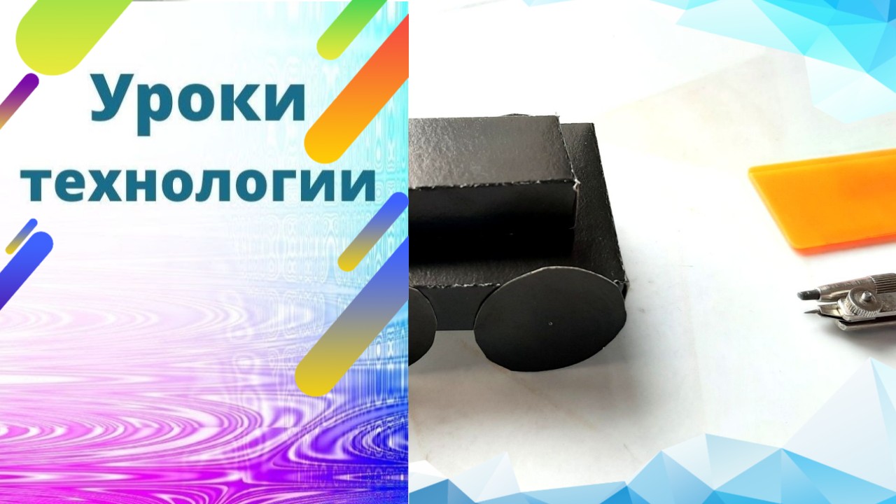 Чертеж ходовой части вагона 4 класс Пассажирский вагон из картона - масштаб TT (1:120) способ