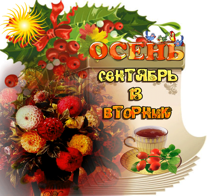 Картинка взята из яндекса 